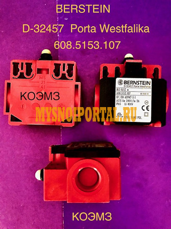 Концевой выключатель BERNSTEIN D-32457 Рorta Westfalica Старая Купавна - изображение 1