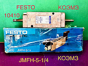 Распределитель с электроуправлением festo jmfh-5-1/4 доставка из г.Старая Купавна