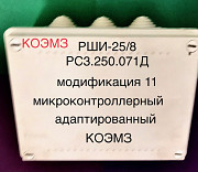 Электронный шаговый искатель рши-25/8 рс3.250.071д11 TERAVOLT без блоков MOSFET реле доставка из г.Старая Купавна