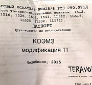 Электронный шаговый искатель рши-25/8 рс3.250.071д11 TERAVOLT без блоков MOSFET реле доставка из г.Старая Купавна