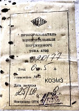 Е708 преобразователь измерительный переменного тока доставка из г.Старая Купавна