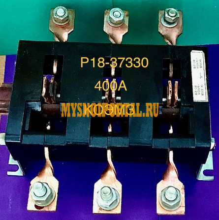 Рубильник Р-18-37320-00У3, Р-18-37330-00У3, Р-18-37350-00У3, Р-18-37380-00У3 400а Старая Купавна - изображение 1