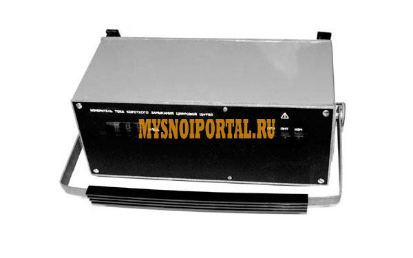 Щ41160 - измеритель тока короткого замыкания Старая Купавна - изображение 1