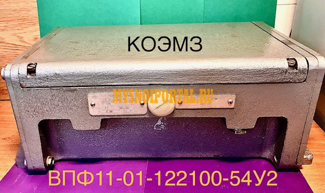 Впф11-01-122100-54у2 - выключатель путевой поворотный фотоэлектронный Старая Купавна - изображение 1