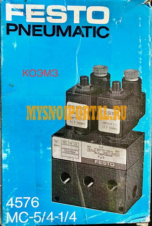 Пневмораспределитель, пневмоклапан, пневмоцилиндр festo, cpoac, bosch Старая Купавна - изображение 1