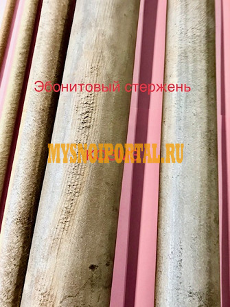 Эбонитовый стержень, трубка, лист Старая Купавна - изображение 1