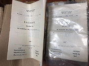 Электромеханизм МП-100М, МП-100М серия 2 доставка из г.Старая Купавна