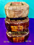 ЭД-10101, ЭД-10102, ЭД-11101, ЭД-11102 электромагнит доставка из г.Старая Купавна