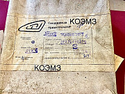 Вилка кабельная РШАВКП-20-3 доставка из г.Старая Купавна