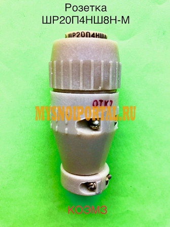ШР20П4НШ8Н-М розетка кабельная Старая Купавна - изображение 1