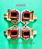 Вилка ршавкп. Розетка ршагпб доставка из г.Старая Купавна