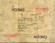 Розетка кабельная ОНЦ-РГ-09-10/22-Р14 доставка из г.Старая Купавна