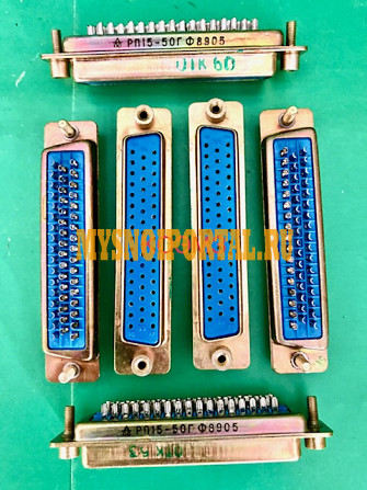 Розетка для объемного монтажа РП15-50ГФ Старая Купавна - изображение 1