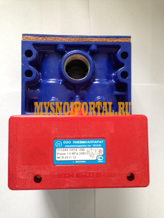 Пневмораспределитель У71-24А (У7124А) Старая Купавна - изображение 1