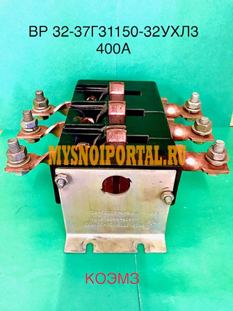 Рубильники, выключатели, разъединители, переключатели Старая Купавна - изображение 1