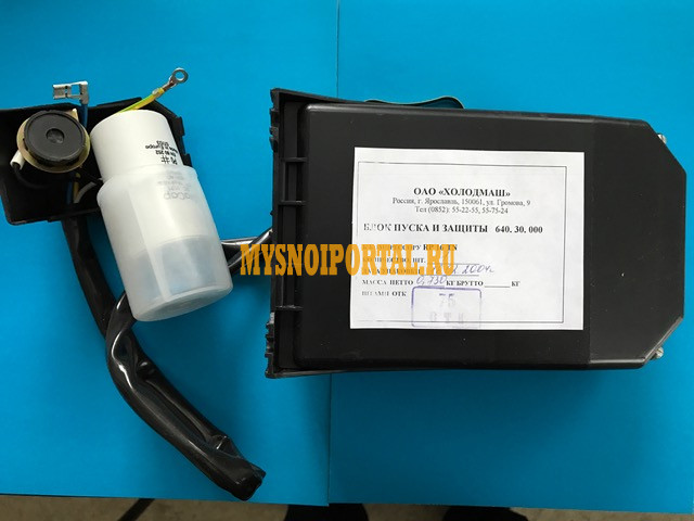 Блок пуска и защиты 640.30.000 к компрессору RP 16 Старая Купавна - изображение 1