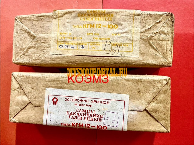 КГМ-12-100 Старая Купавна - изображение 1