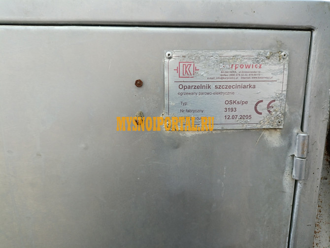 Шпарчан серии OSK - Karpowicz Липецк - изображение 1