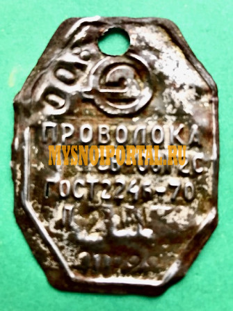 Проволока сварочная СВ-08Г2С d 0, 8мм в бухтах Старая Купавна - изображение 1