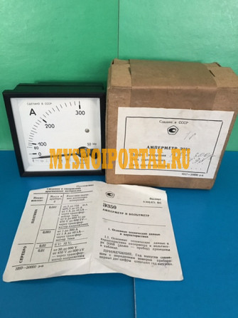 Амперметр Э-350/5 300А Старая Купавна - изображение 1