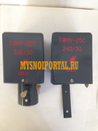 ТАМУ-25. Трансформатор для радиотрансляции Старая Купавна - изображение 1