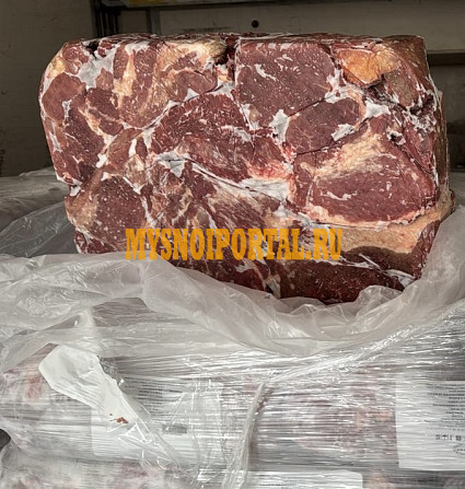 Говядина 2 сорт Одинцово - изображение 1