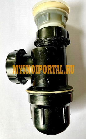 Сифон для раковины Старая Купавна - изображение 1