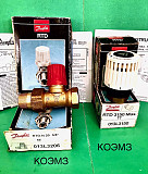 Радиаторный терморегулятор Danfoss RTD 3150 Max и RTD-N 20 3/4" 3206 Старая Купавна