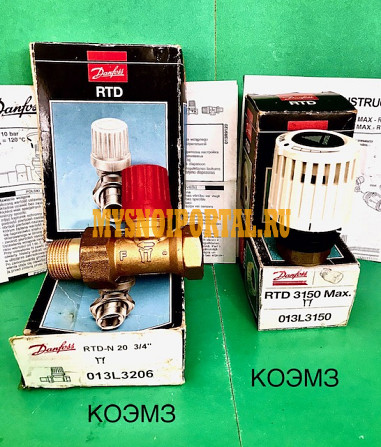 Радиаторный терморегулятор Danfoss RTD 3150 Max и RTD-N 20 3/4" 3206 Старая Купавна - изображение 1