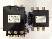 Контакторы (пускатели) кмд-09510 у3, кмд-15020 у3 доставка из г.Старая Купавна