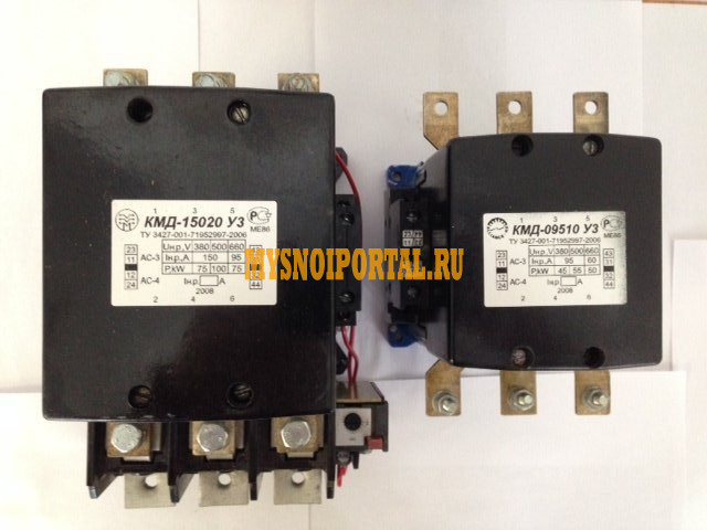 Контакторы (пускатели) кмд-09510 у3, кмд-15020 у3 Старая Купавна - изображение 1