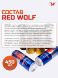 Ищем надёжных дистрибьютеров по России! Red Wolf - Энергетик доставка из г.Москва
