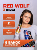 Ищем надёжных дистрибьютеров по России! Red Wolf - Энергетик доставка из г.Москва