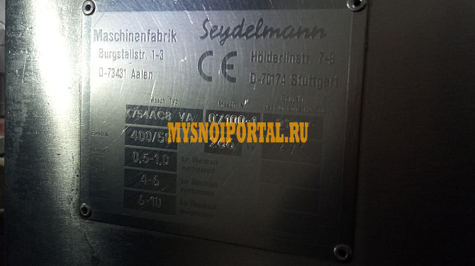 Куттер Туймазы - изображение 1