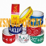 Скотч с логотипом Ростов-на-Дону - изображение 1