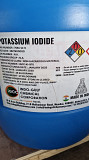 Калий йодистый доставка из г.Екатеринбург
