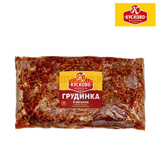 Грудинка в обсыпке соленая ТМ Кусково деликатесы опт Москва - изображение 1