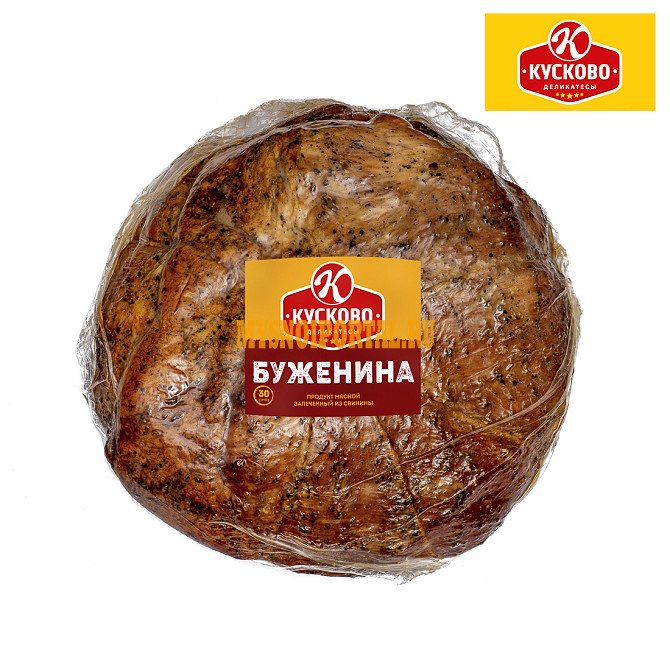Буженина запеченная ТМ Кусково деликатесы опт Москва - изображение 1