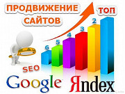 Создание, продвижение сайтов.Увеличение Ваших продаж Тверь