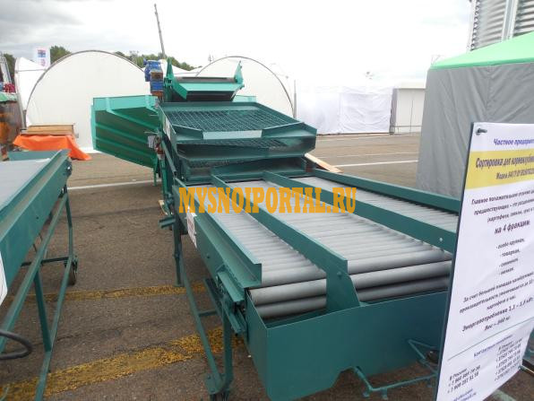 Сортировка для корнеклубнеплодов «Картберг» 640 Ташкент - изображение 1