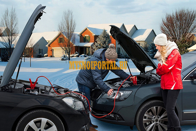 Прикурить автомобиль в Сходне Сходня - изображение 1