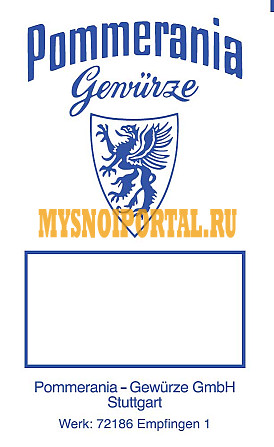 Немецкий производитель предлагает сотрудничество Штутгарт - изображение 1