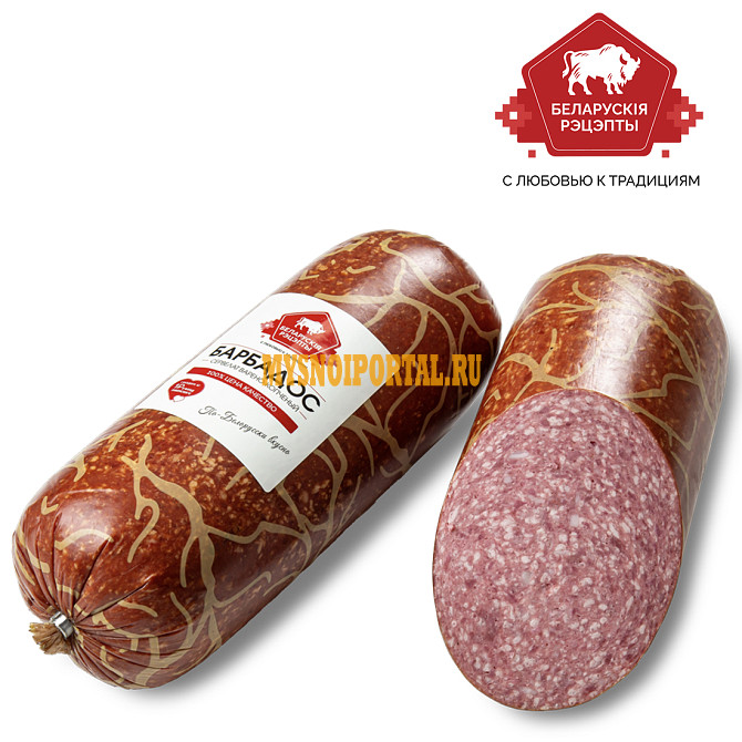 Сервелат Барбадос варено-копченый Белорусские рецепты Москва - изображение 1