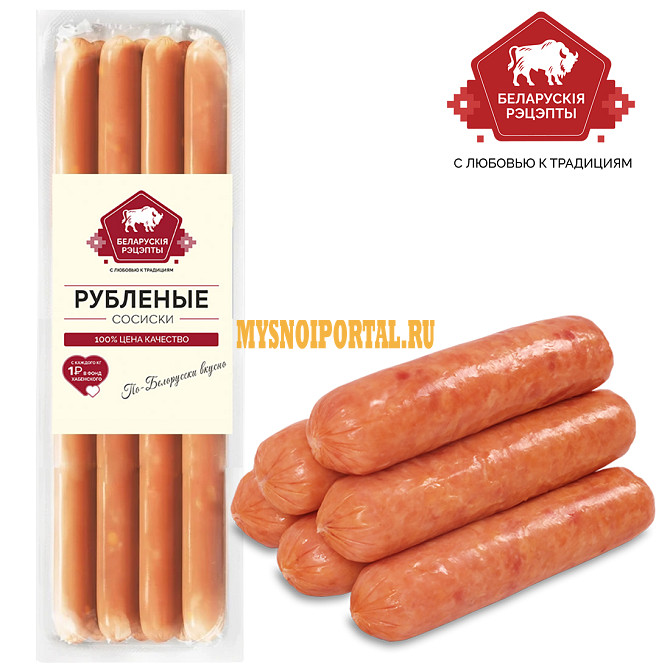 Сосиски Рубленые Белорусские рецепты Москва - изображение 1