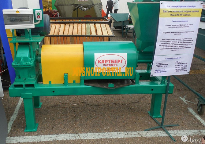 Маслопресс для отжима масла холодным способом Уфа - изображение 1