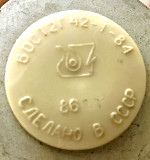 Сепаратор патронный магнитный тип Г-42 доставка из г.Старая Купавна