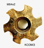 Метчик насадной М64х2 кл.1 доставка из г.Старая Купавна