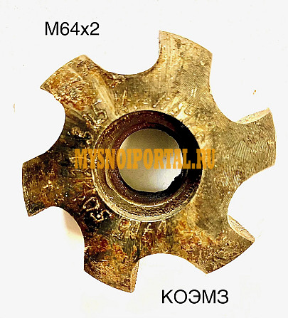 Метчик насадной М64х2 кл.1 Старая Купавна - изображение 1