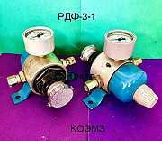 Редуктор давления воздуха с фильтром РДФ-3-1, РДФ-3-2, РДФ-3М-1, РДФ-3М-2 доставка из г.Старая Купавна
