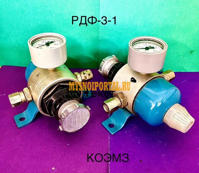 Редуктор давления воздуха с фильтром РДФ-3-1, РДФ-3-2, РДФ-3М-1, РДФ-3М-2 Старая Купавна - изображение 1